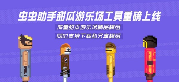 hga030皇冠登录(官方)官方网站放开大小乔破解版下载